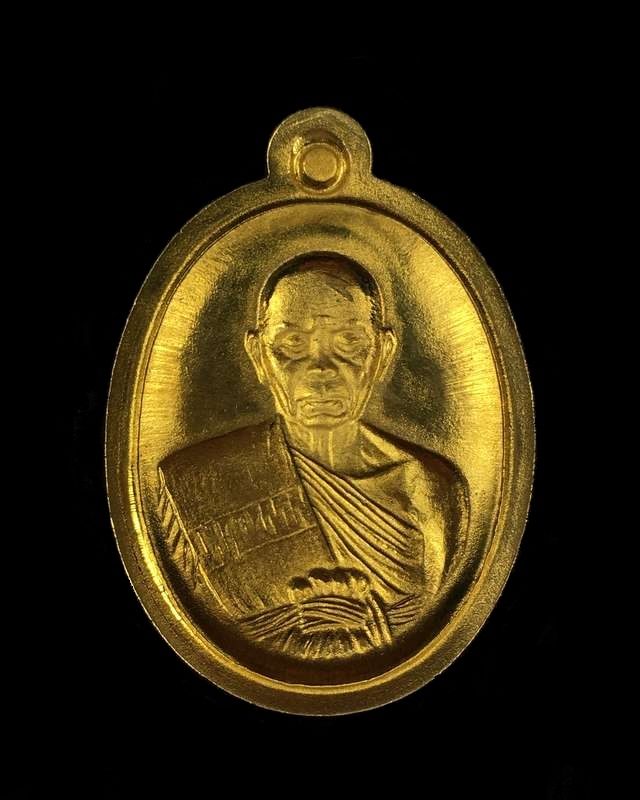 เหรียญรูปไข่ หลวงพ่อคูณ ปริสุทฺโธ วัดบ้านไร่ พิมพ์ครึ่งองค์ รุ่นปาฏิหาริย์ EOD ปี ๒๕๕๖ เหรียญจากชุดซื่อที่ดิน E1 เนื้อทองระฆัง หลังแบบ ไม่ตัดปีก หมายเลข ๓๗