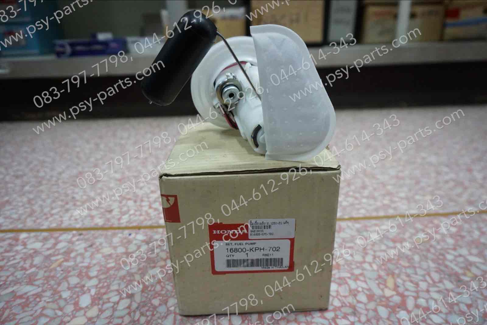 ปั๊มเชื้อเพลิง WAVE 125-I/06 แท้ๆ 16800-KPH-702