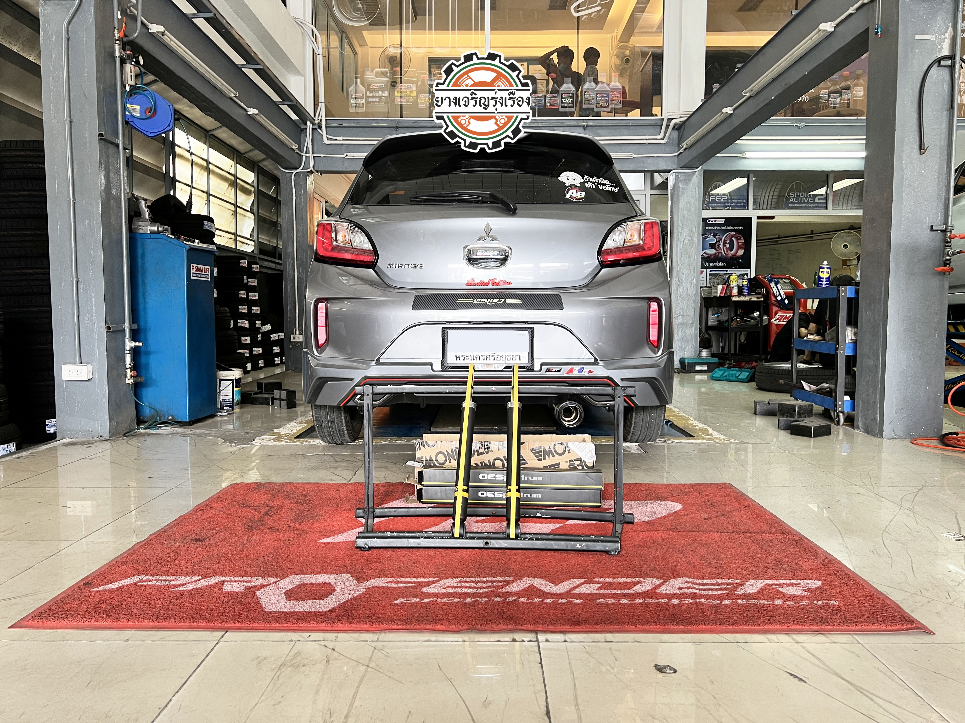 MITSUBISHI ATTRAGE เข้ารับบริการเปลี่ยนโช๊คอัพคู่หลัง เพื่อลดอาการย้วยโยน เพิ่มความหนึบกระชับ [+] MONROE OE SPECTRUM เซ็ทโช๊คอัพคู่หลัง = 3,600 บาท ล้อเดิม ยางเดิม ก็ขับสนุกได้ [+] พร้อมบริการติดตั้ง + Set up ให้เหมาะกับยาง [+] ขับสนุกด้วยบริการ ตั้งศูนย์ละเอียดให้เหมาะกับการใช้งานและลักษณะของช่วงล่าง --------------------------------- โทร : 08-6544-5963 บุ๊ก และทีมงาน ยินดีต้อนรับครับ 𝙊𝙪𝙧 𝙎𝙚𝙧𝙫𝙞𝙘𝙚 บริการทางร้าน เรารับทำอะไรบ้าง 🔧 ติดตั้งยางแบบไร้รอย 100% 🔧 บริการสลับยาง ตามอายุ 🔧 มียางรถยนต์ทุกยี่ห้อให้เลือกซื้อ 🔧 เช็คช่วงล่าง แก้ปัญหาให้ตรงจุด 🔧 บริการล้างลิ้นปีกผีเสื้อ 🔧 บริการเช็คระยะรถยนต์ 🔧 เปลี่ยนถ่ายของเหลวทั้งระบบ 🔧 ตั้งศูนย์ด้วยเครื่อง HUNTER นำเข้าจาก USA #รถยนต์มีปัญหาไม่รู้ต้องแก้ตรงไหน ทางเรายินดี ตรวจหาปัญหาและหาวิธีแก้ บอกลูกค้าก่อนลงมือทำเสมอราคาเป็นธรรมไม่เอาเปรียบ สบายใจคุณลูกค้า ---------------------------------- ดูแลให้คำปรึกษาทุกปัญหาคาใจ ไม่ทิ้งลูกค้า มีบริการหลังการขาย 【ให้ผู้เชี่ยวชาญของเรา ดูแลรถคุณ】 ร้านยางเจริญรุ่งเรือง ยินดีต้อนรับครับ ---------------------------------- #โช๊คอัพรถยนต์ #monroe #yss #kayaba #profender #ร้านยางเจริญรุ่งเรือง #นนทบุรี #งามวงศ์วาน #amsfix #บริการช่วงล่างรถยนต์ #ซ่อมบำรุงช่วงล่าง #เซทอัพโช๊คอัพรถยนต์
