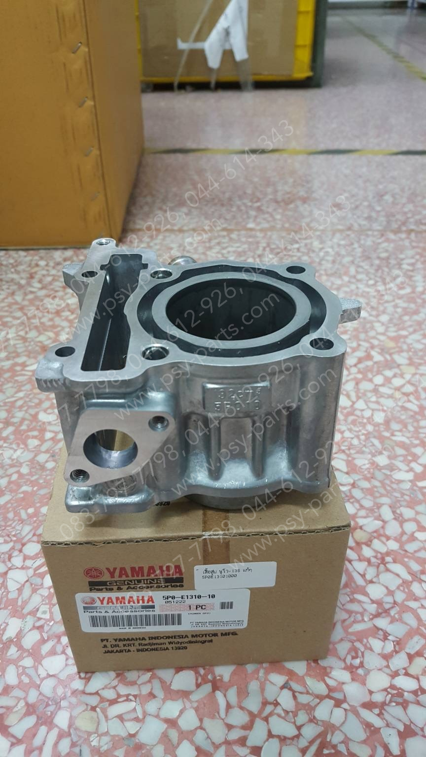 เสื้อสูบ NOUVO 135 แท้ๆ 5P0-E1310-10