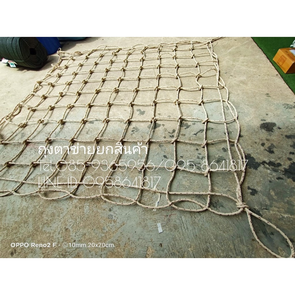 ตาข่ายยกสินค้า CarryNet ยกสินค้าขึ้นที่สูงได้อย่างปลอดภัย