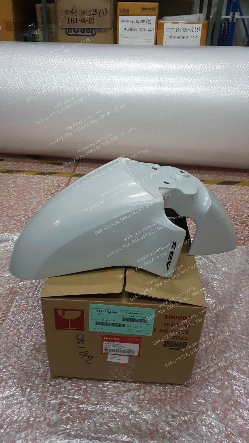 บังโคลนหน้า GIORNO/ABS แท้ๆ สีขาวมุก (NHC85P) 61200-K3M-T50ZE