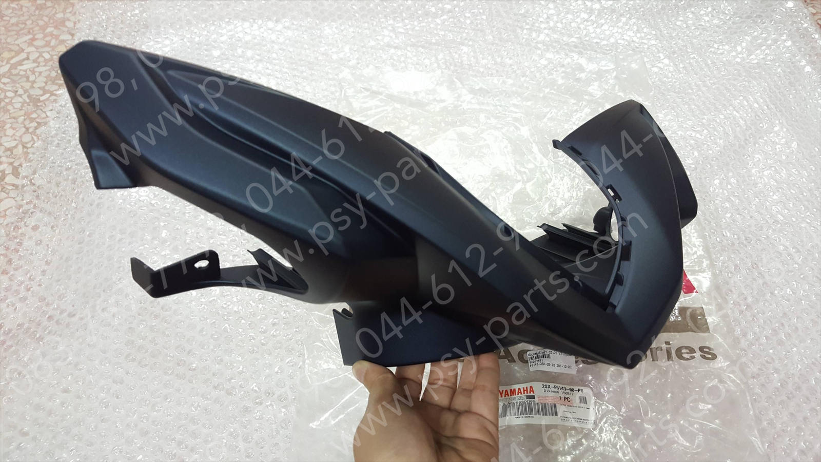 ฝาครอบแฮนด์-หน้า GT 125 แท้ๆ สีน้ำเงิน (960) 2SX-F6143-00-P8