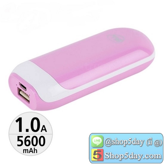 BLL แบตเตอรี่สำรอง BLL 5208 PowerBank 5600mAh
