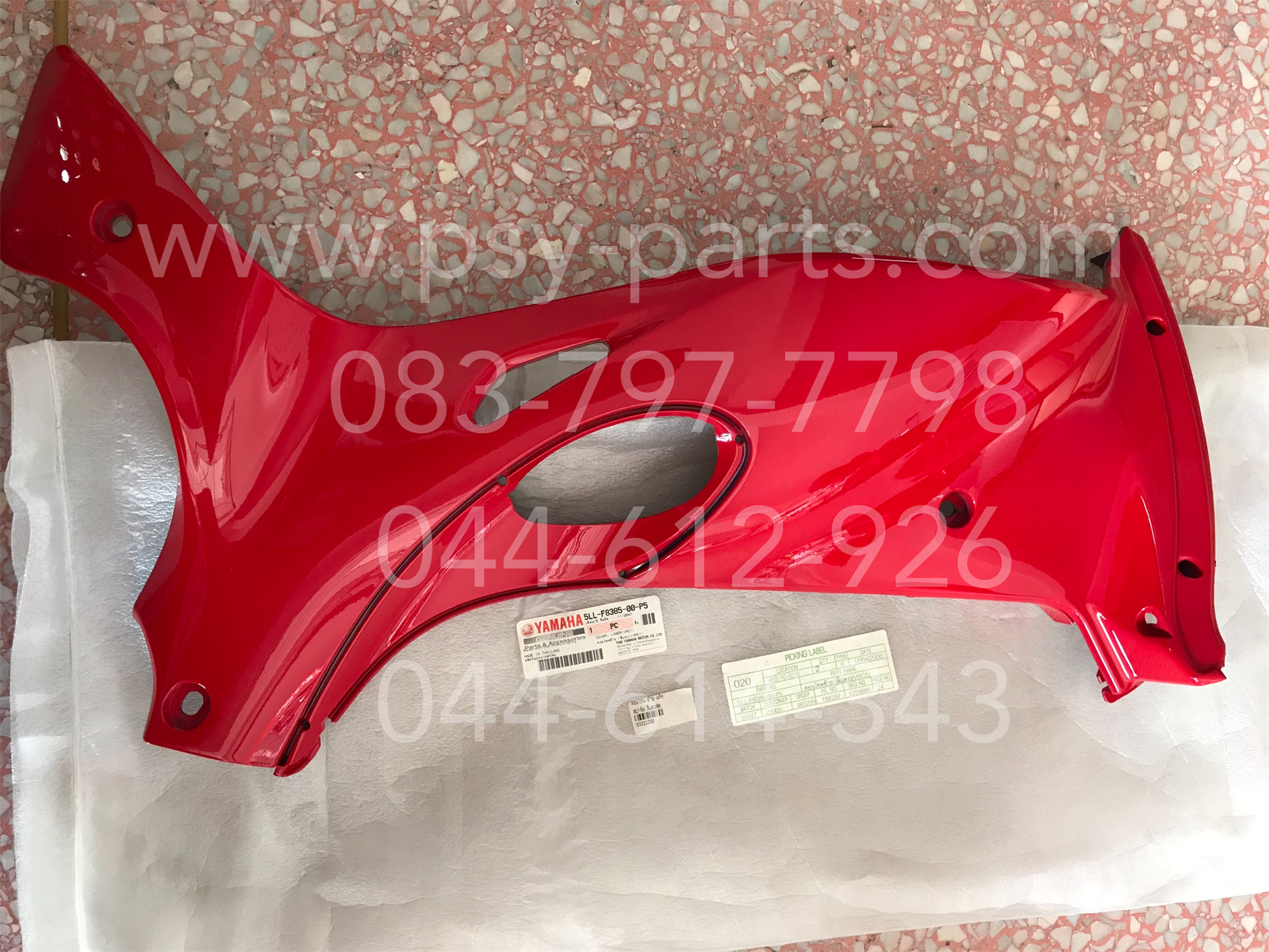 คอนโซล-ซ้าย SPARK แท้ๆ สีแดงสด 5LL-F8385-00-P5, 5LL-F8385-00-21
