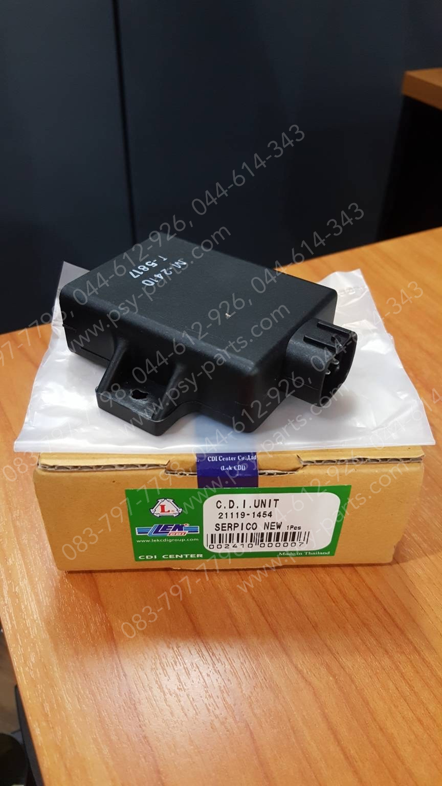 กล่อง CDI SERPICO-A4 แท้โรงงาน