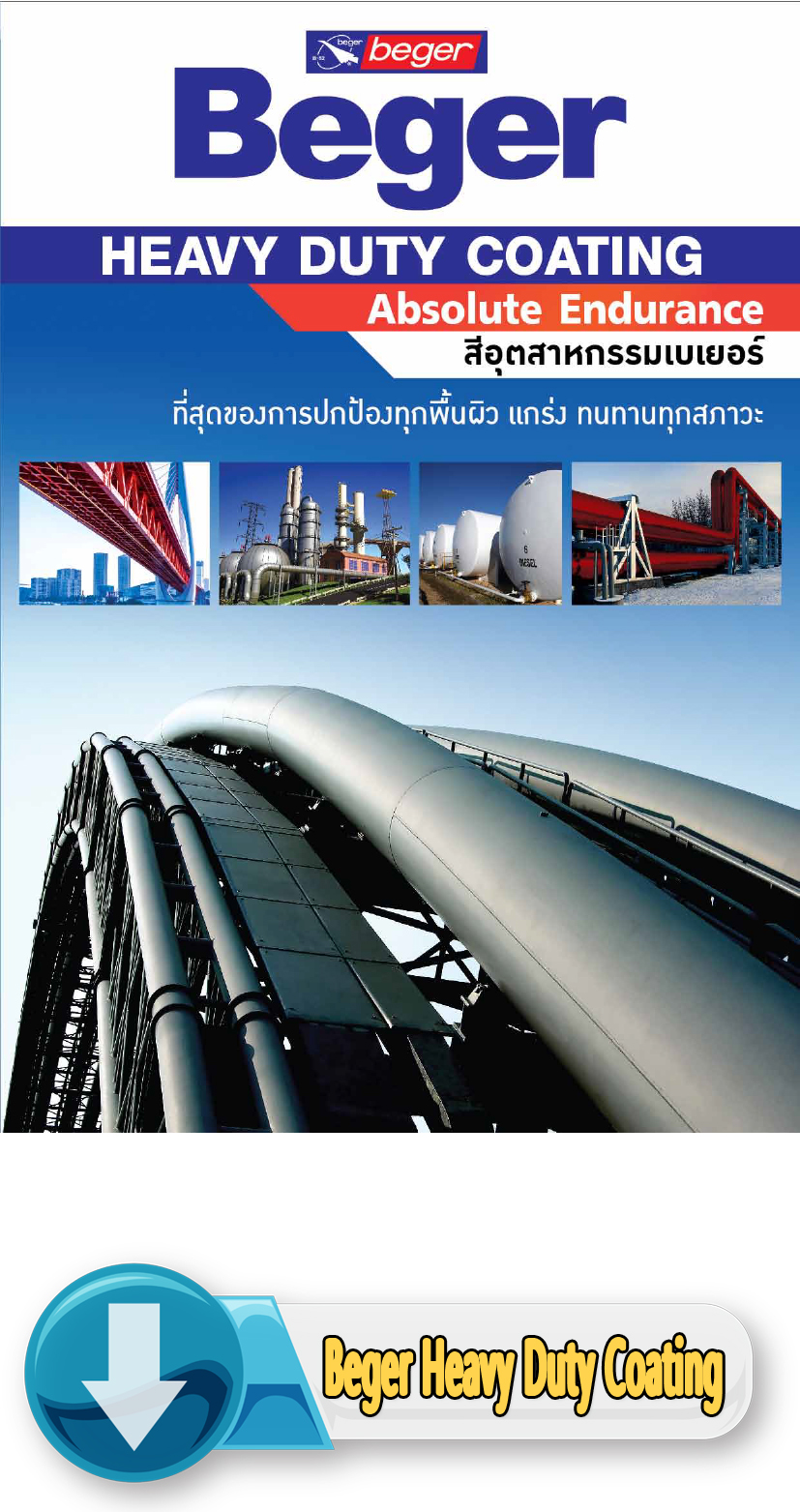 Catalog Beger Heavy Duty Coating สีอุตสาหกรรม