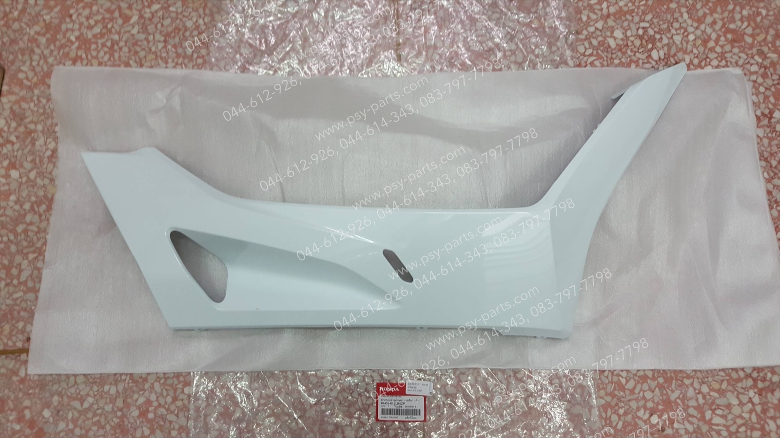 ฝาข้างพักเท้า-ขวา PCX 160 แท้ๆ สีขาวใหม่ (B61) 64431-K1Z-J10ZP