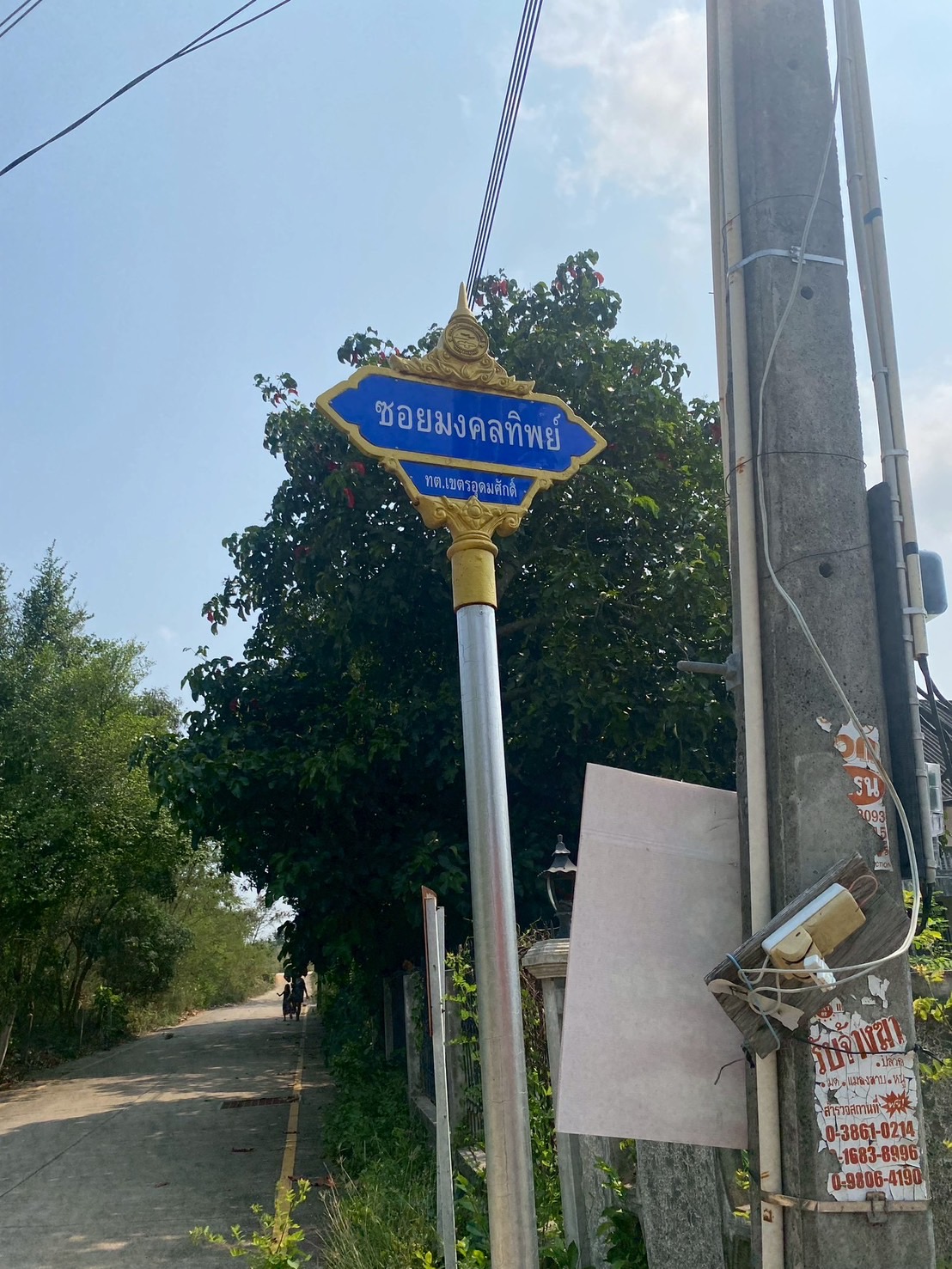 ขายบ้านที่ตำบลสัตหีบ อำเภอสัตหีบ จังหวัดชลบุรี เนื้อที่ 685.70 ตารางวา ใกล้ห้างแมคโคร สัตหีบ