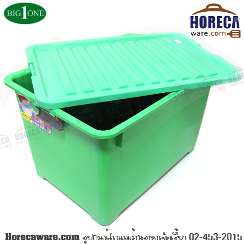 กล่องเก็บของสีเขียว 135 ลิตร บิ๊กวัน [bg-10-244-G]