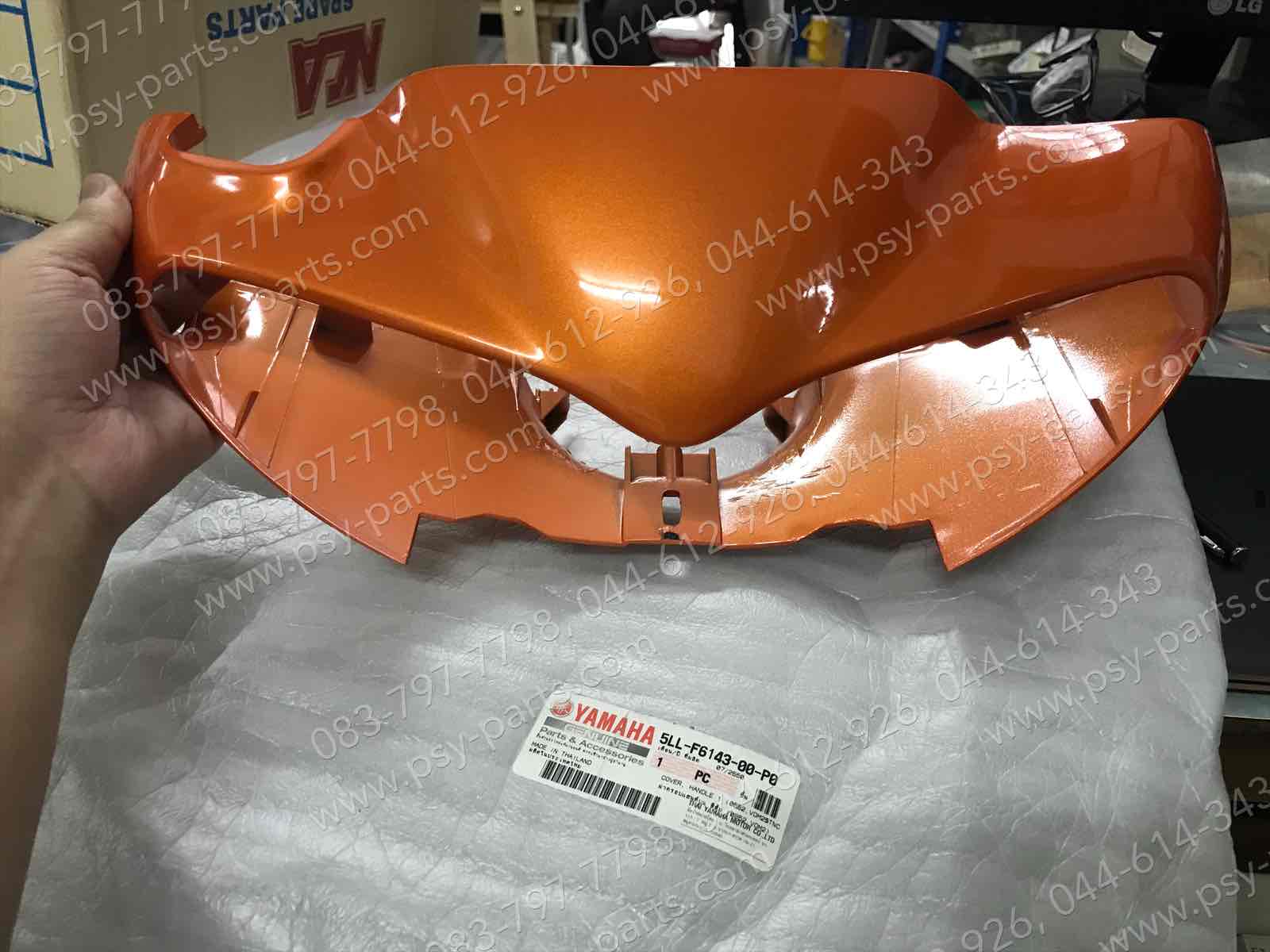 เสื้อไฟหน้าตัวหน้า SPARK 110 ดิสก์เบรค แท้ๆ สีส้ม 5LL-F6143-00-P0