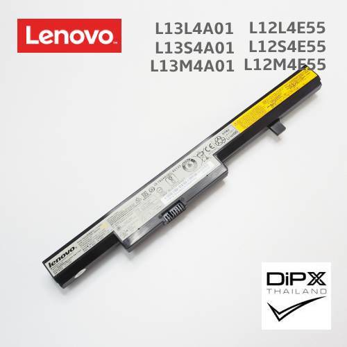 Battery Notebook LENOVO (L12L4E55, L12M4E55, L12S4E55, L13L4A01, L13M4A01, L13S4A01) สินค้าใหม่แท้