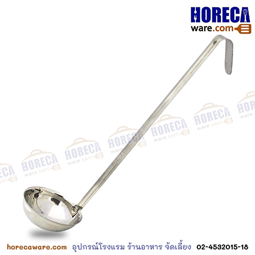 Stainless steel soup ladle with bent handle, 8 cm, Mwell brand