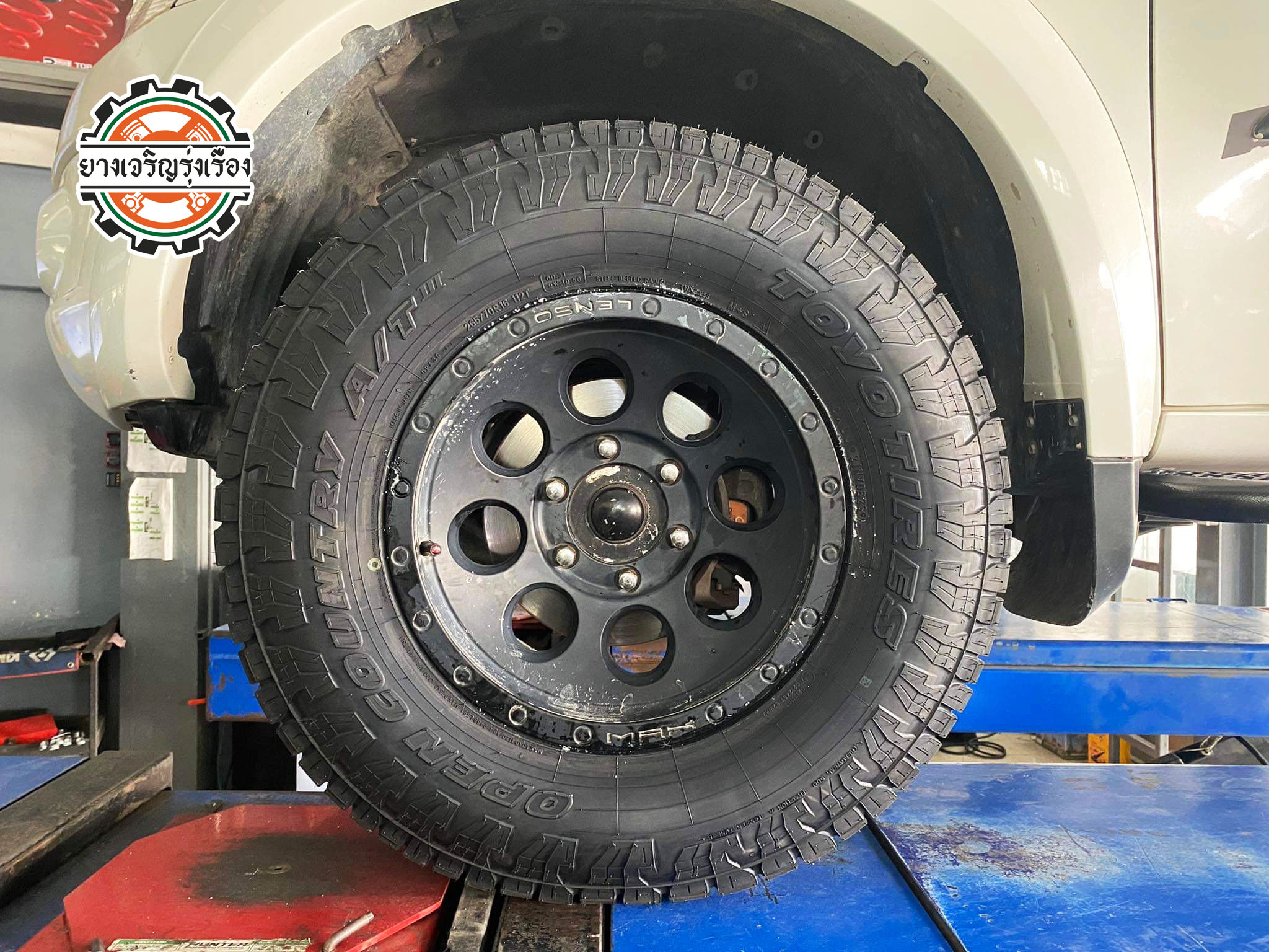 MITSUBISHI TRITON เข้ารับบริการเปลี่ยนยางรถยนต์ เน้นคุณภาพ ☄️TOYO TIRES OPEN COUNTRY A/T ขนาด 265/70R16 𝙊𝙪𝙧 𝙎𝙚𝙧𝙫𝙞𝙘𝙚 บริการทางร้านเรารับทำอะไรบ้าง 🔧 ติดตั้งยางแบบไร้รอย 100% 🔧 บริการสลับยาง ตามอายุ 🔧 มียางรถยนต์ทุกยี่ห้อให้เลือกซื้อ 🔧 เช็คช่วงล่าง แก้ปัญหาให้ตรงจุด 🔧 บริการล้างลิ้นปีกผีเสื้อ 🔧 บริการเช็คระยะรถยนต์ 🔧 เปลี่ยนถ่ายของเหลวทั้งระบบ 🔧 ตั้งศูนย์ด้วยเครื่อง HUNTER นำเข้าจาก USA สอบถามข้อมูลเพิ่มเติม หรือนัดหมายเข้ารับบริการ Tel : 08-6569-1915 Tel : 08-6544-5963 Line id : @88rw Tiktok : https://www.tiktok.com/@88rwycrr Youtube : https://youtube.com/@88rw Facebook : https://www.facebook.com/88rwtire Location : https://goo.gl/maps/HrNUAZXPN94KvxZ98?coh=178573&entry=tt #รถยนต์มีปัญหาไม่รู้ต้องแก้ตรงไหน ทางเรายินดี ตรวจหาปัญหาและหาวิธีแก้ บอกลูกค้าก่อนลงมือทำเสมอราคาเป็นธรรมไม่เอาเปรียบ สบายใจคุณลูกค้า ---------------------------------- ดูแลให้คำปรึกษาทุกปัญหาคาใจ ไม่ทิ้งลูกค้า มีบริการหลังการขาย 【ให้ผู้เชี่ยวชาญของเรา ดูแลรถคุณ】 ร้านยางเจริญรุ่งเรือง ยินดีต้อนรับครับ ---------------------------------- #โช๊คอัพรถยนต์ #monroe #yss #kayaba #profender #ร้านยางเจริญรุ่งเรือง #นนทบุรี #งามวงศ์วาน #amsfix #บริการช่วงล่างรถยนต์ #ซ่อมบำรุงช่วงล่าง #เซทอัพโช๊คอัพรถยนต์