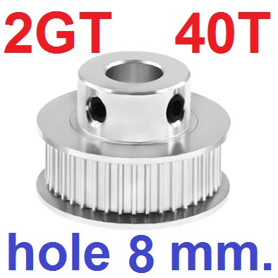 พูลเล่ย์ สายพาน ขนาด 40ฟัน รูแกนเพลา 8mm. ใช้กับสายพาน 6mm 2GT 40Teeth Timing Pulley Bore 8 mm wheel drive pulley Synchronous belt