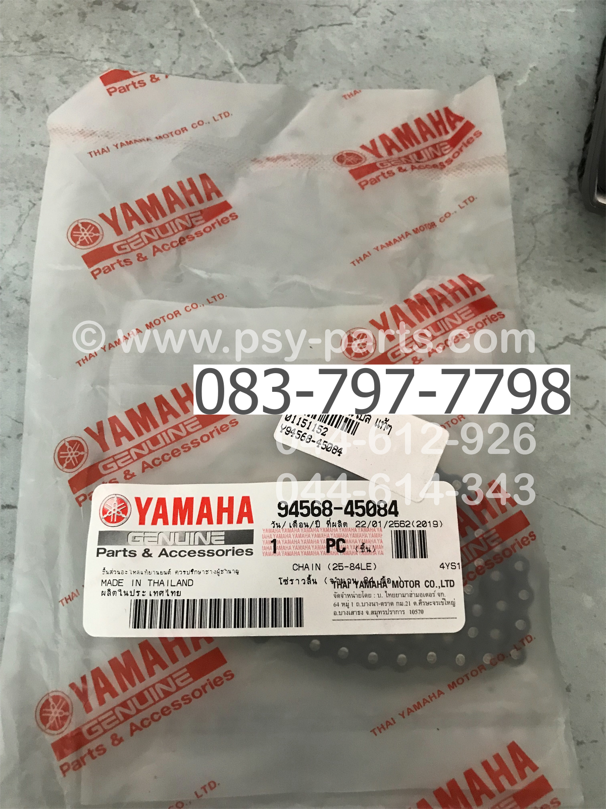 โซ่ราวลิ้น RAINBOW, FRESH แท้ๆ ยาว 84 ข้อ 94568-45084