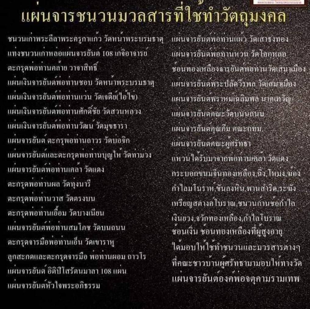 รูปหล่อองค์บูชาพ่อท่านคล้าย วาจาสิทธิ์ ขนาด 5 นิ้ว ปี63 วัดหน้าพระบรมธาตุ จ.นครศรีธรรมราช ของแท้ 100% ออกจากวัดโดยตรง สำเนา