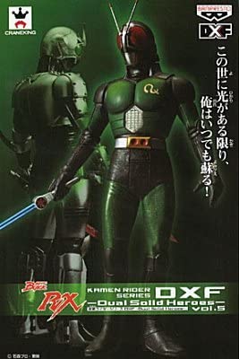 Banpresto Rider Series DXF Dual Solid Heroes vol.5 Kamen Rider Black RX Separately