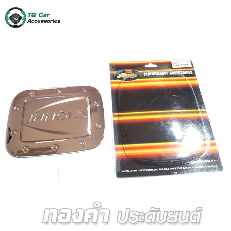 ฝาครอบถังน้ำมัน TOYOTA INNOVA 2008 - 2013
