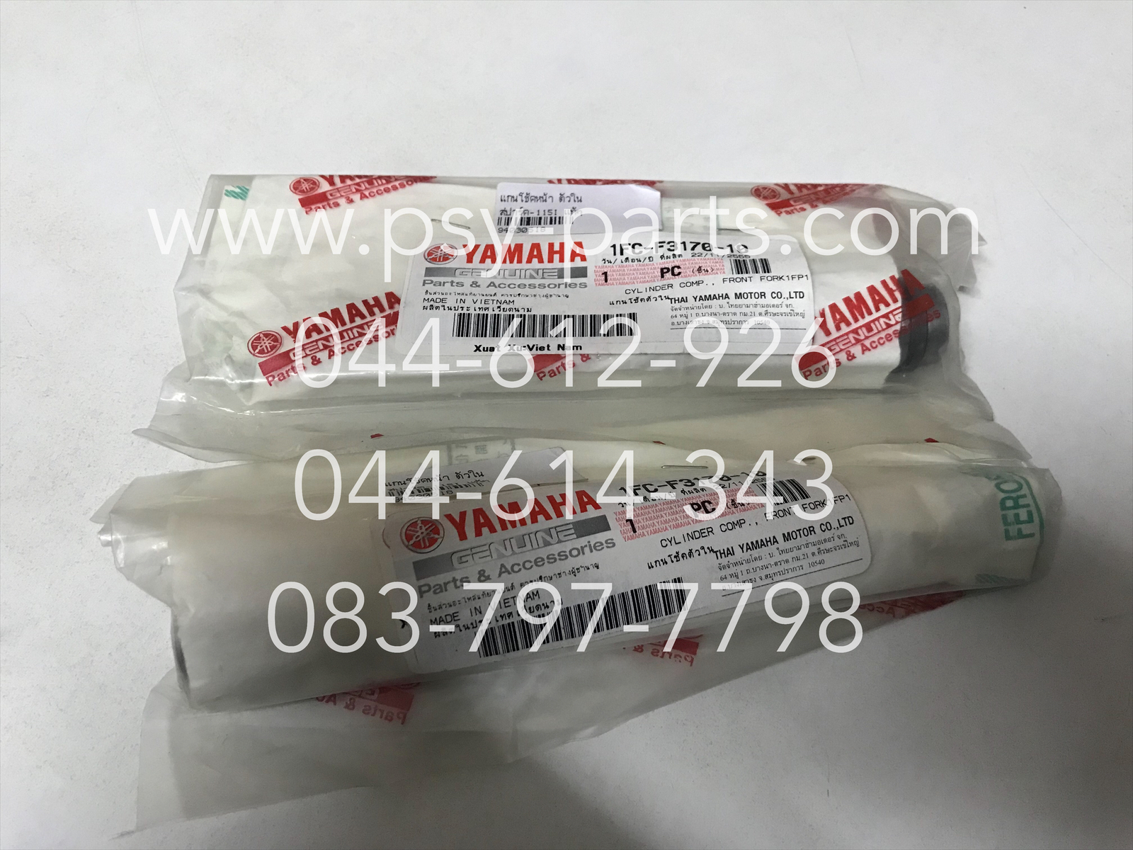 แกนโช้คหน้า SPARK 115-I แท้ๆ ตัวใน 1FC-F3170-10 (ราคาต่อชิ้น)