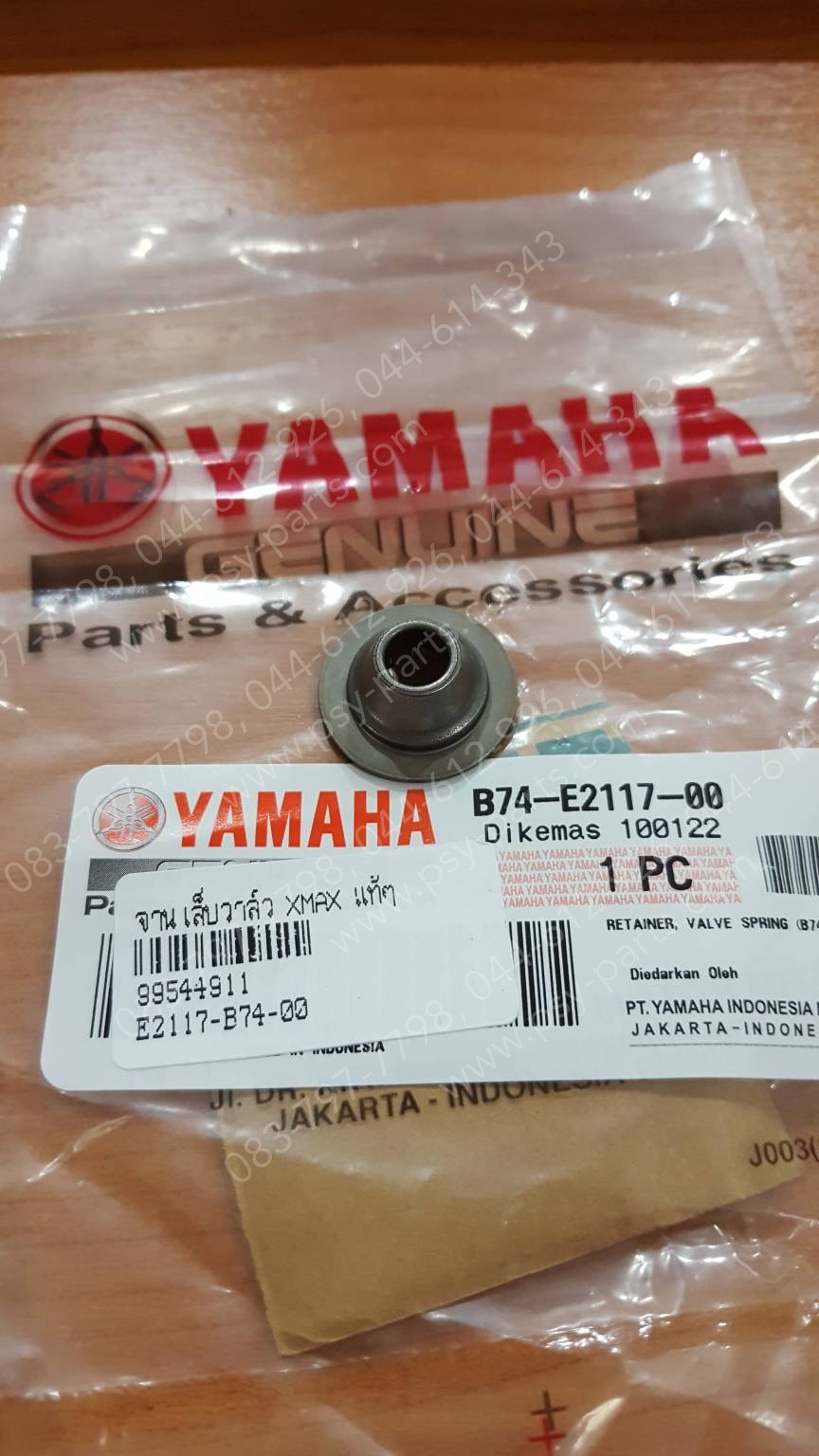 จานเล็บวาล์ว XMAX แท้ๆ B74-E2117-00