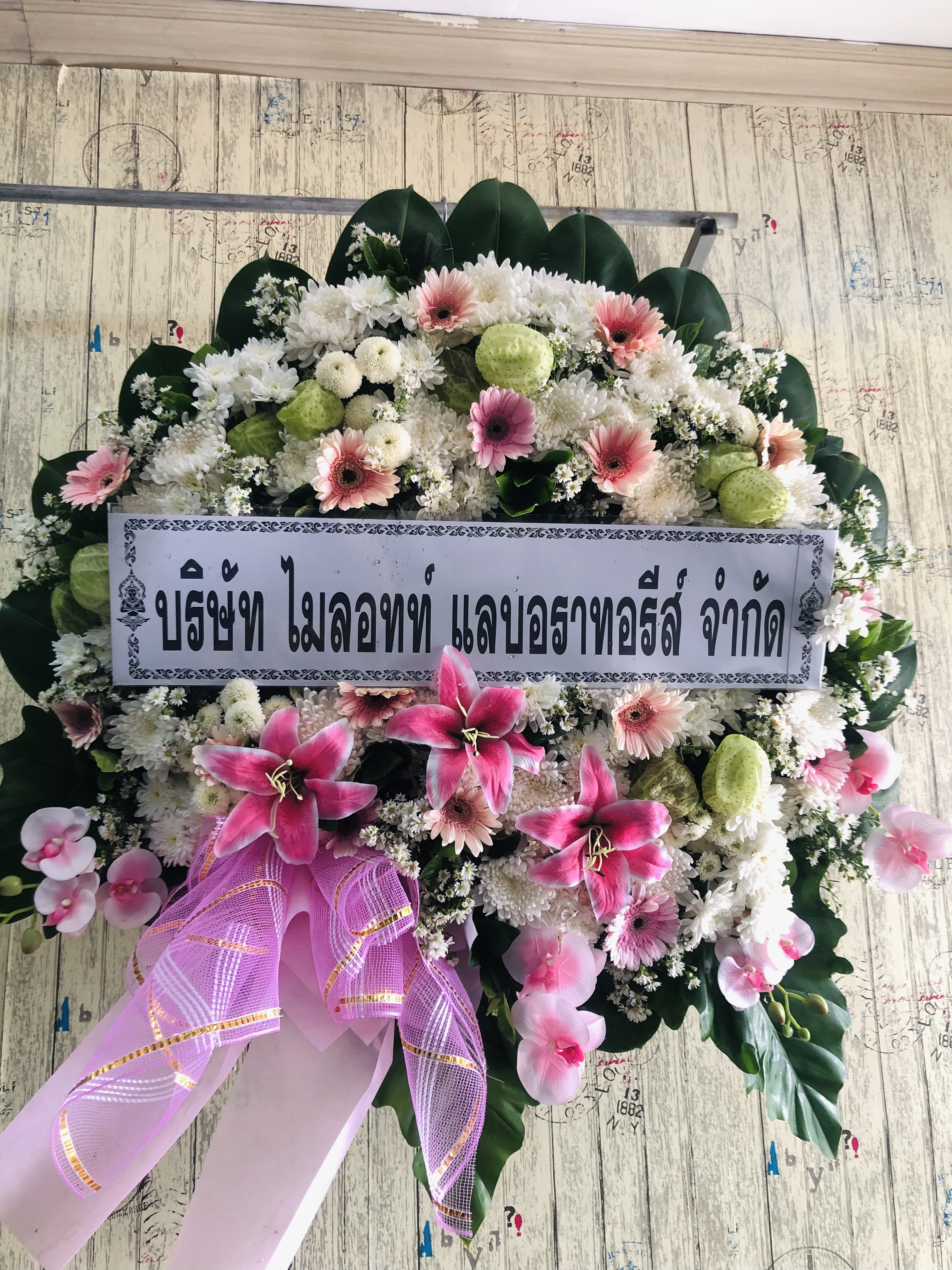 พวงหรีดดอกไม้สด AA82