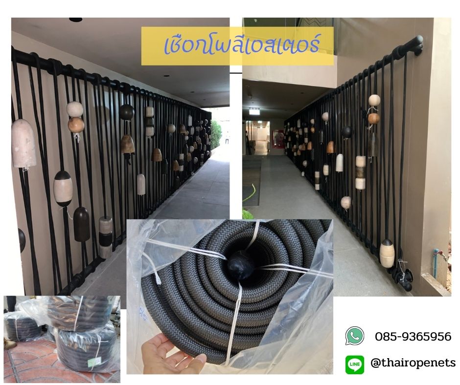 Size 24mm. เชือกใยเหนียว เชือกโพลีเอสเตอร์ ลายถักเปีย สีดำ