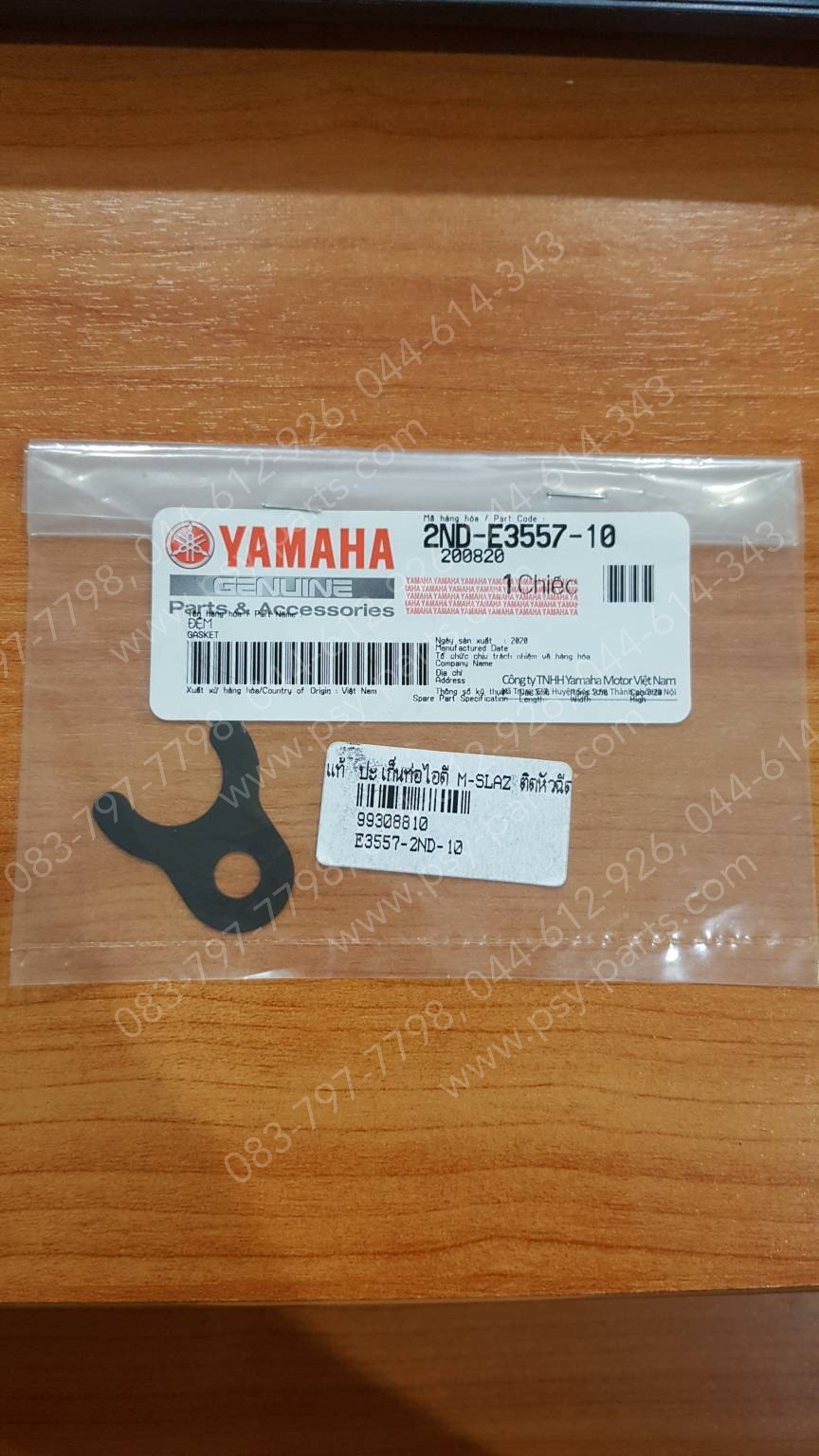 ปะเก็นท่อไอดี M/SLAZ แท้ๆ ติดหัวฉีด 2ND-E3557-10, 2ND-E3557-11