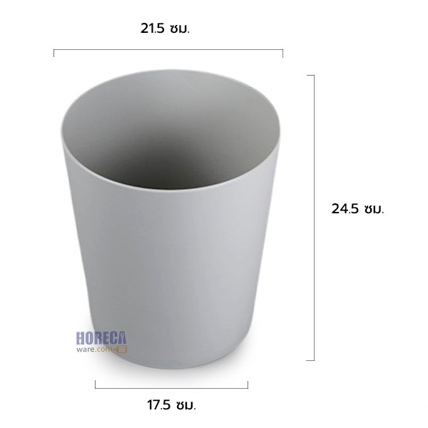 ถังขยะกลม 7.5ลิตร สีเทา ปลายิ้ม
