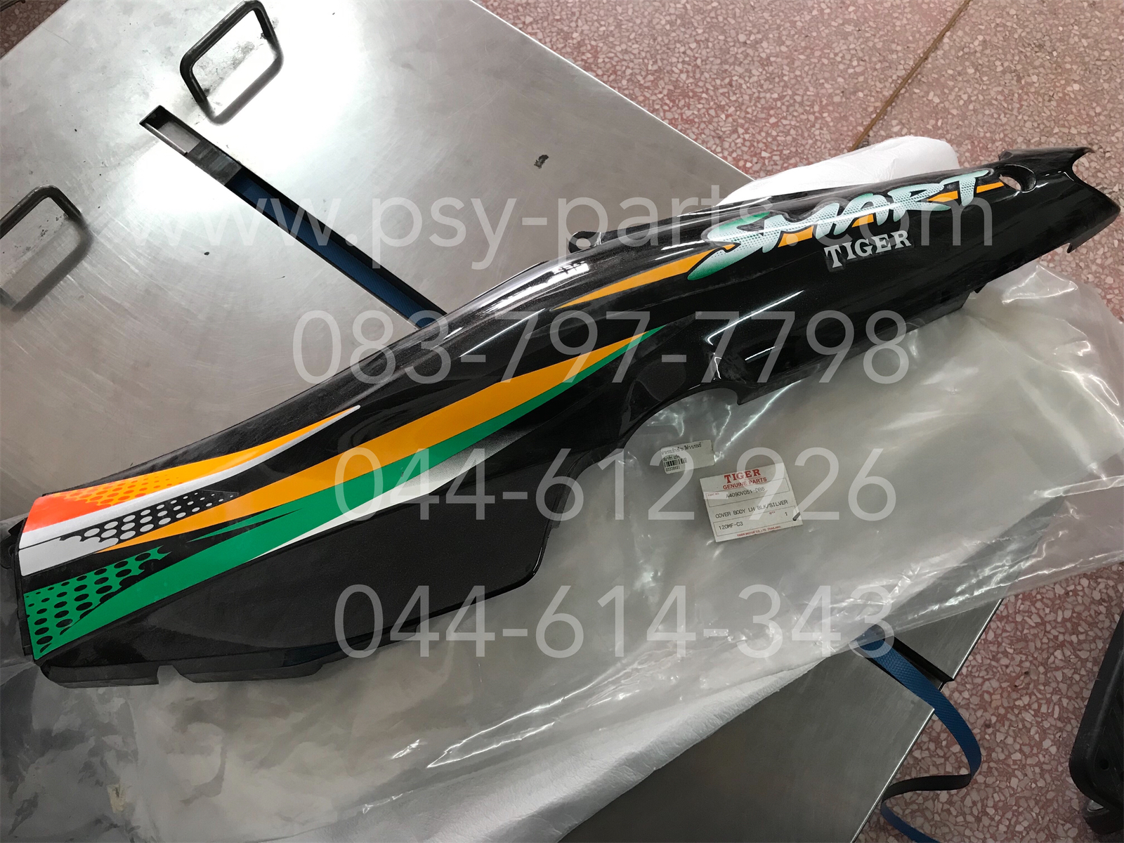 ฝาครอบข้างซ้าย SMART แท้ๆ สีดำ/บรอนซ์ A4090V051-DB6