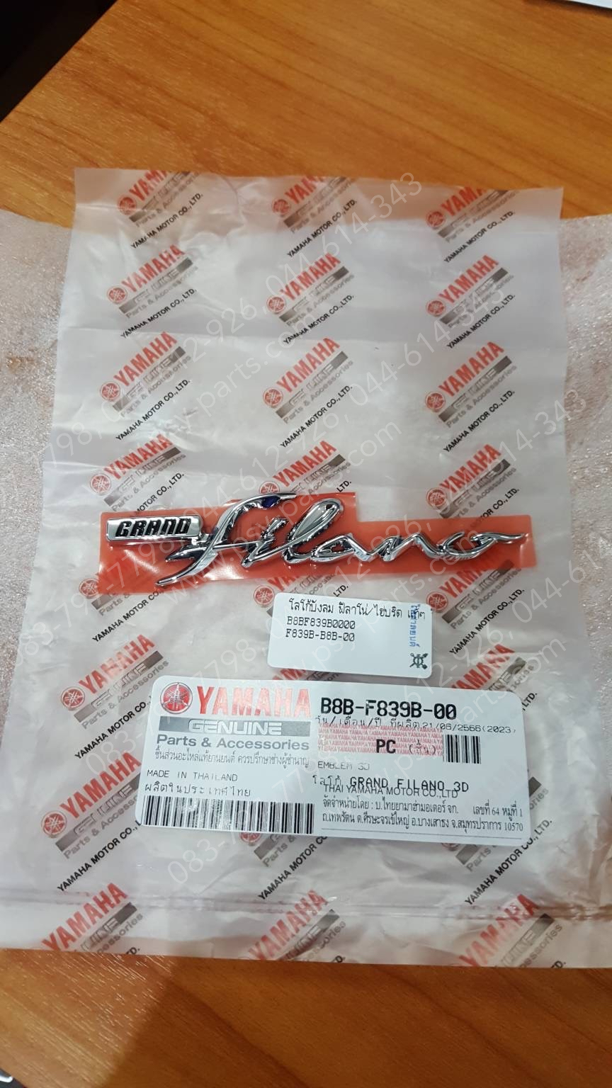 โลโก้บังลม FILANO/HYBRID, GRAND FILANO/HYBRID แท้ๆ สีเงิน B8B-F839B-00 Yamaha