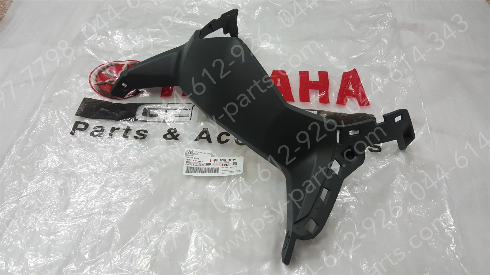 ฝาครอบไฟหน้า-ล่าง NMAX/20 แท้ๆ สีเทาดำ B6H-F286F-00-P6