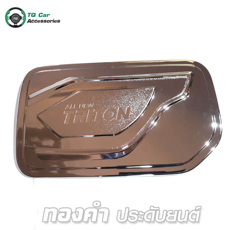 ครอบฝาถังน้ำมัน MITSUBISHI ALL NEW TRITON 2015