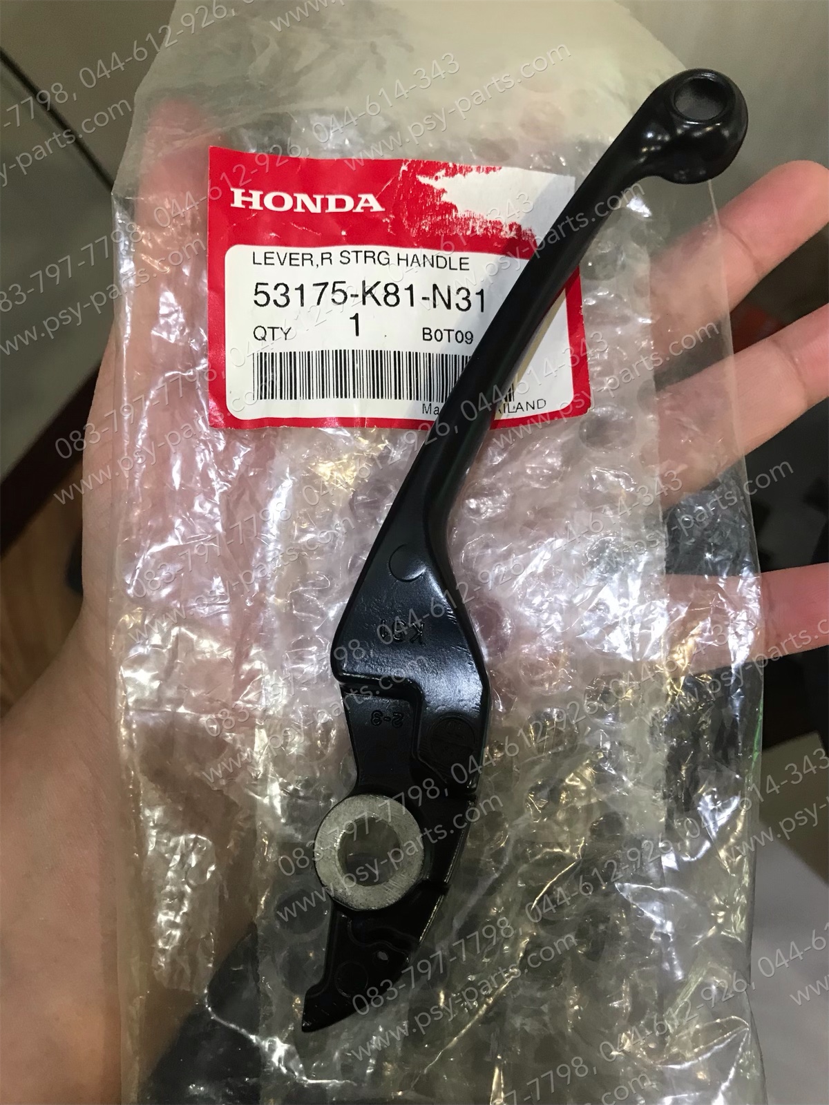 มือเบรคหน้า SCOOPY/17 แท้ๆ (ดำ) 53175-K81-N31 (ด้านขวามือ)