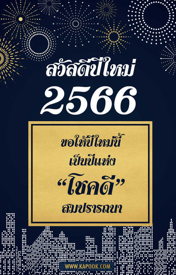 Damrongsak O.