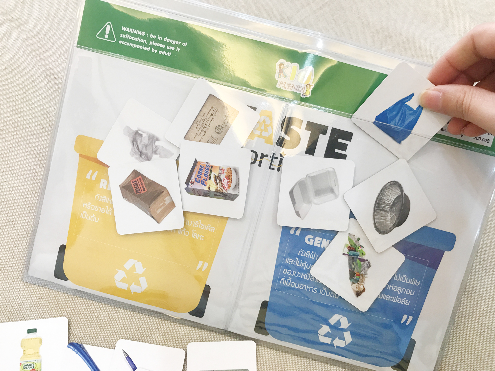 เกมแยกขยะ (Waste sorting)