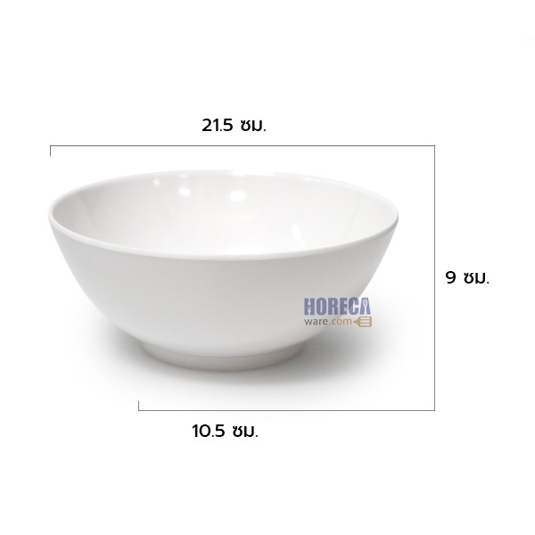 ชามกลมทรงสูง 8.5นิ้ว ตราเอสบี