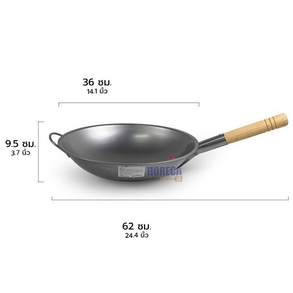 Iron pan 36 cm. Rocket