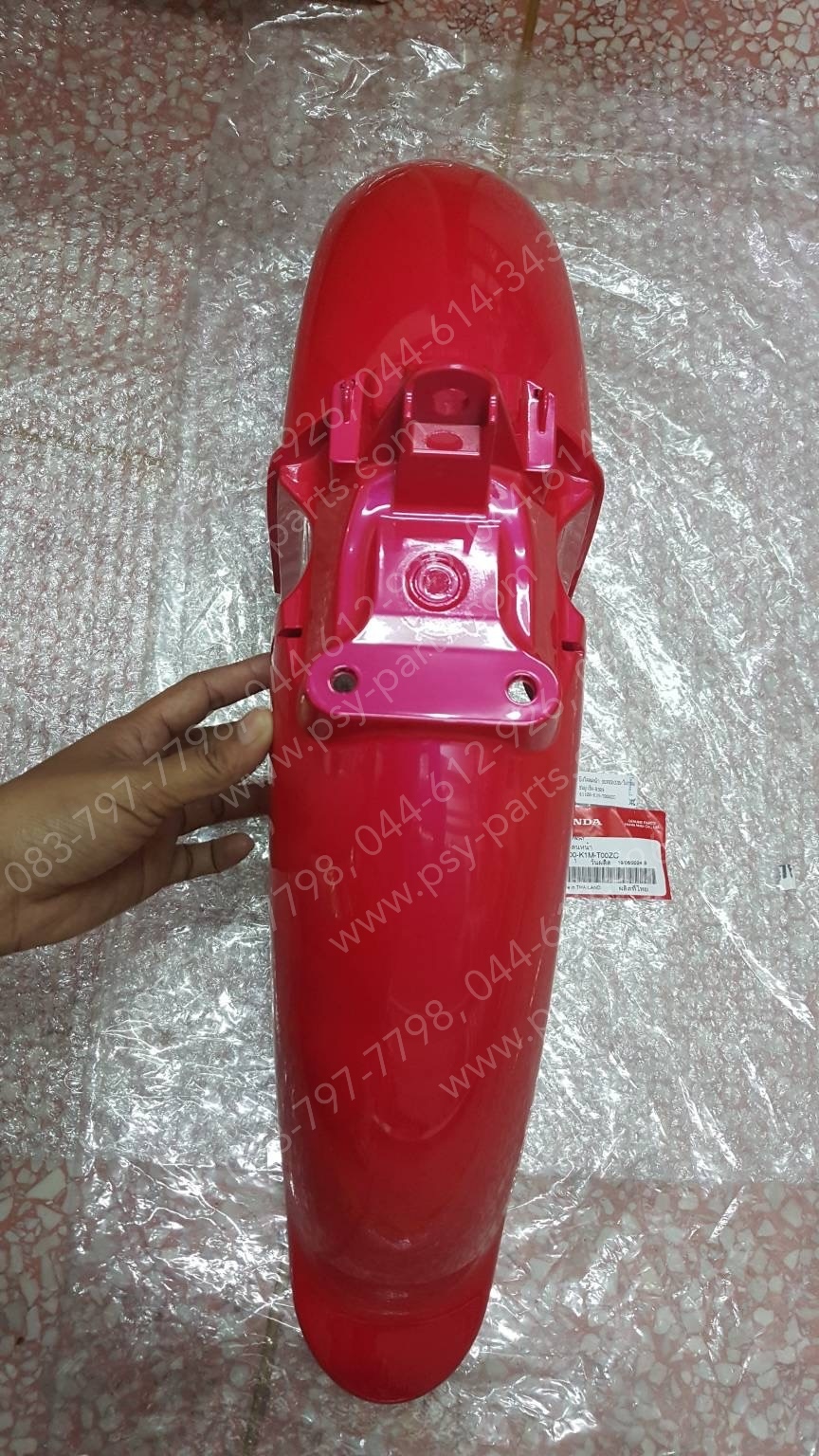 บังโคลนหน้า SUPER CUB/ไฟกลม แท้ๆ สีชมพูเข้ม (R309) 61100-K1M-T00ZC