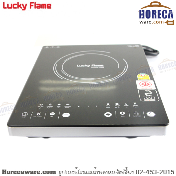 เตาแม่เหล็กไฟฟ้าอินดักชั่น ts-t202p(m) ลัคกี้เฟรม [LF-TS-T202P]