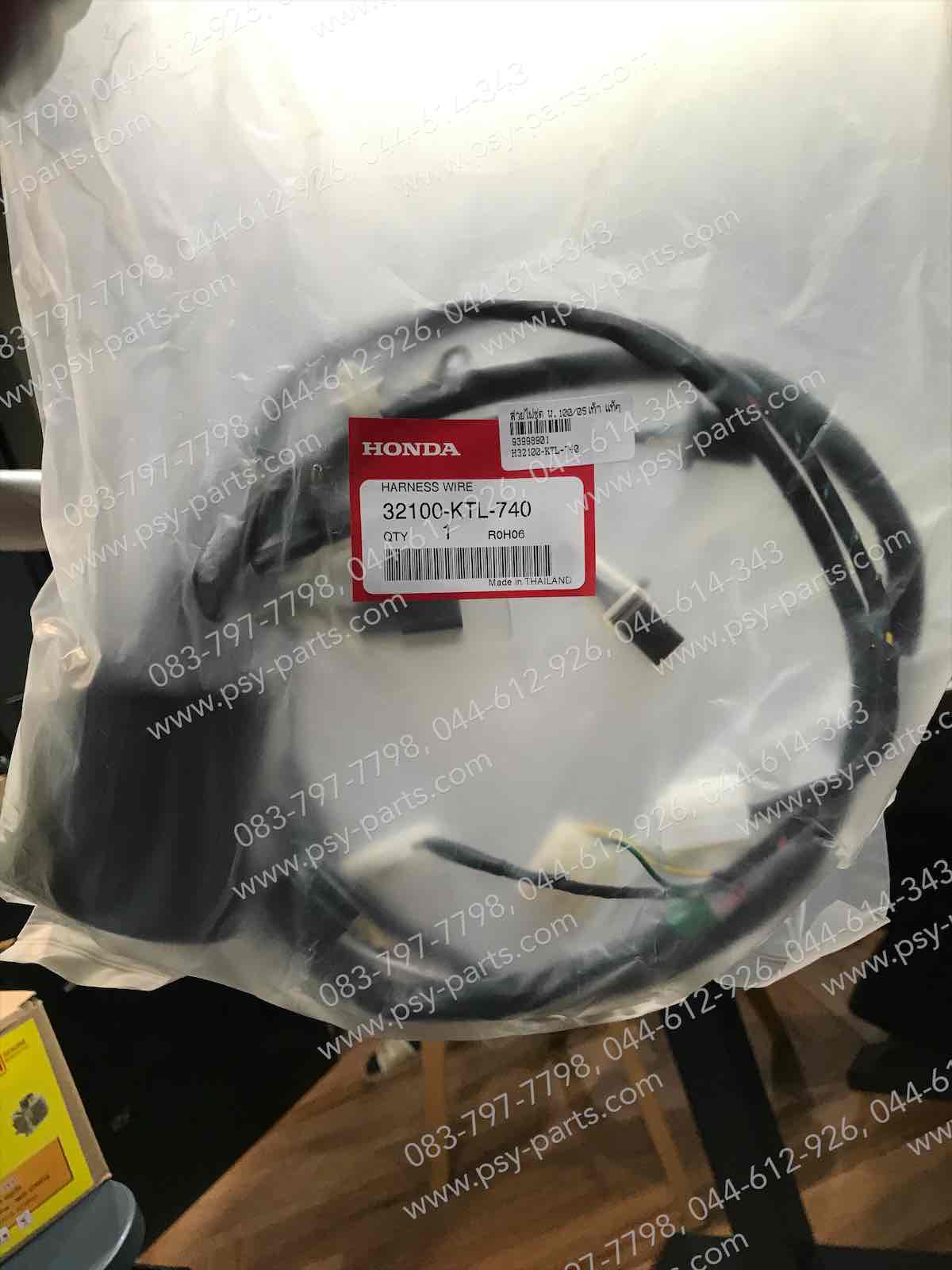 สายไฟชุด WAVE 100/05 (สตาร์ทเท้า) แท้ๆ 32100-KTL-740