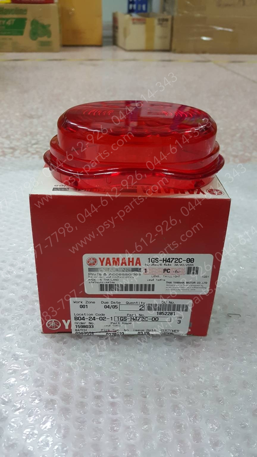 ฝาครอบไฟท้าย TTX แท้ๆ 1GS-H472C-00