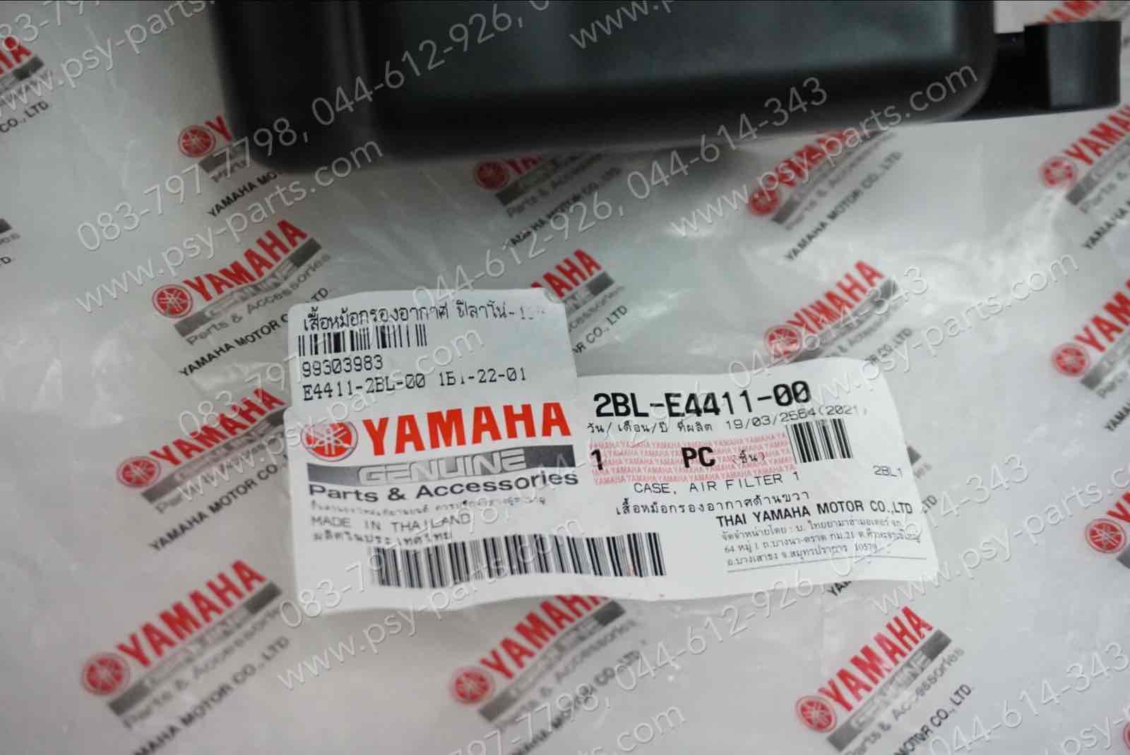 เสื้อหม้อกรองอากาศ FILANO 125, GRAND FILANO แท้ๆ 2BL-E4411-00