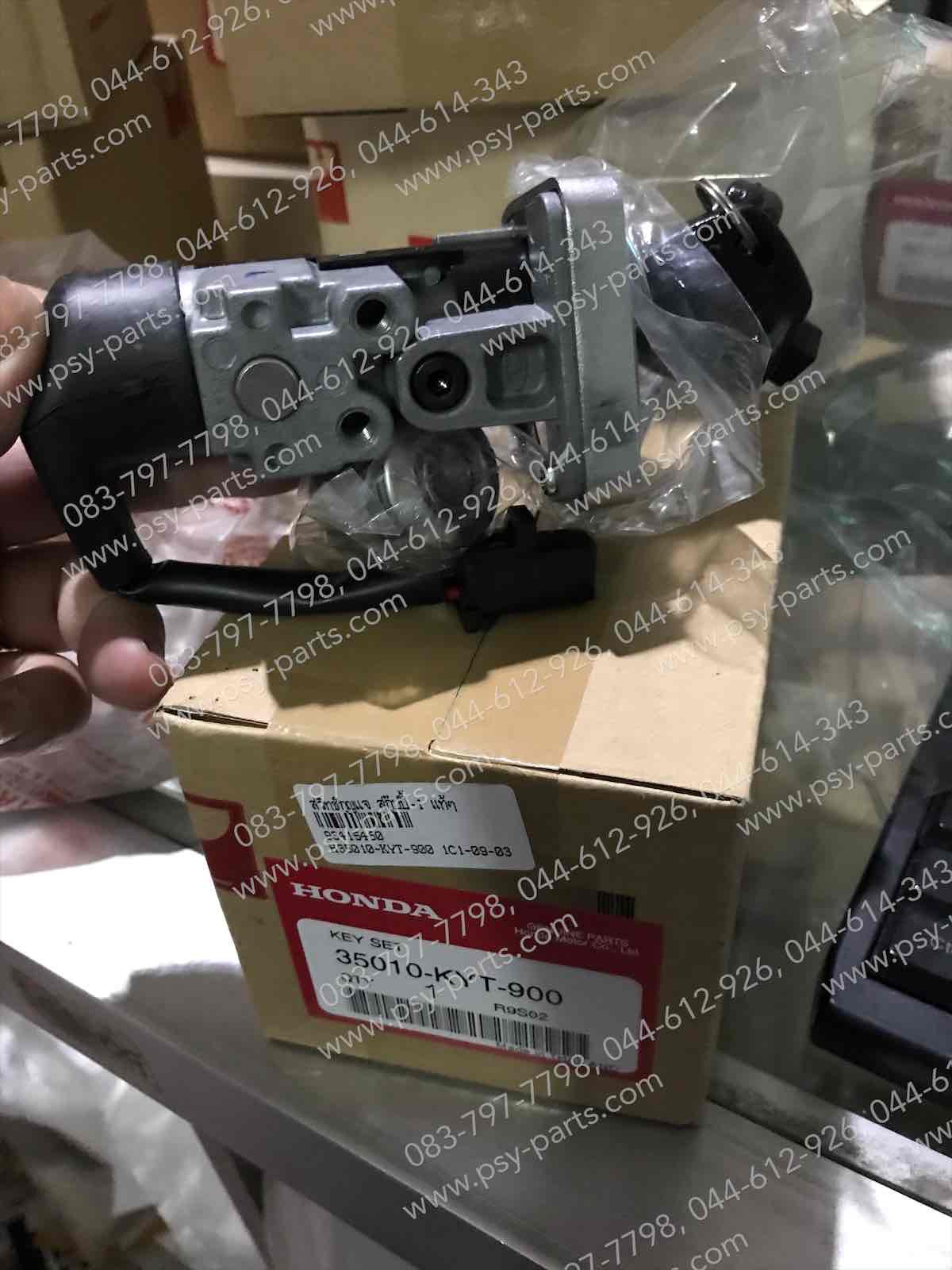 สวิทช์กุญแจ SCOOPY-I, CLICK-I ใหม่ แท้ๆ ชุดใหญ่ 35010-KYT-900