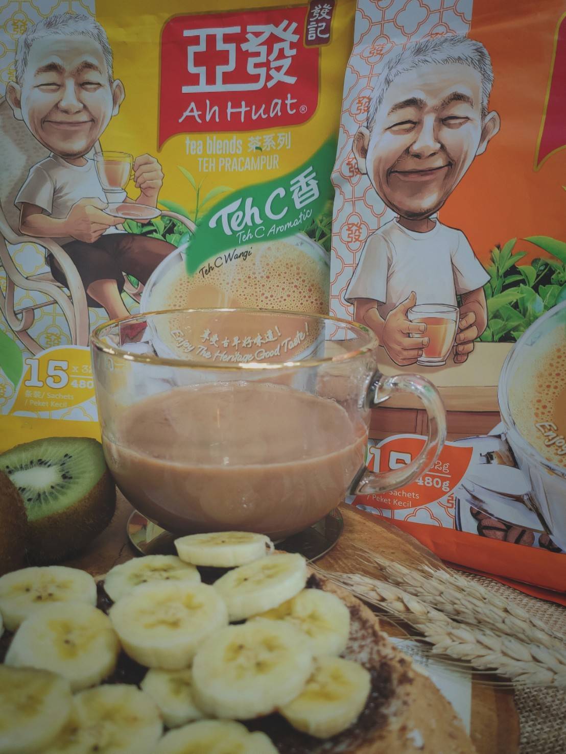 ชาอาฮวด