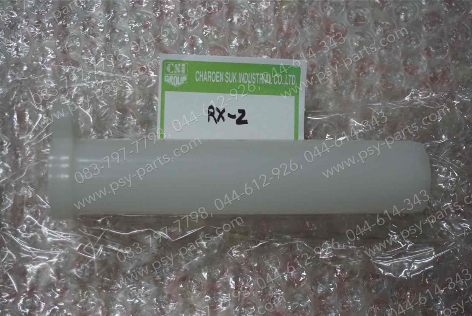 ปลอกเร่ง (ไส้เร่ง) JR 120, VR 150, ZR 120, RXZ-D