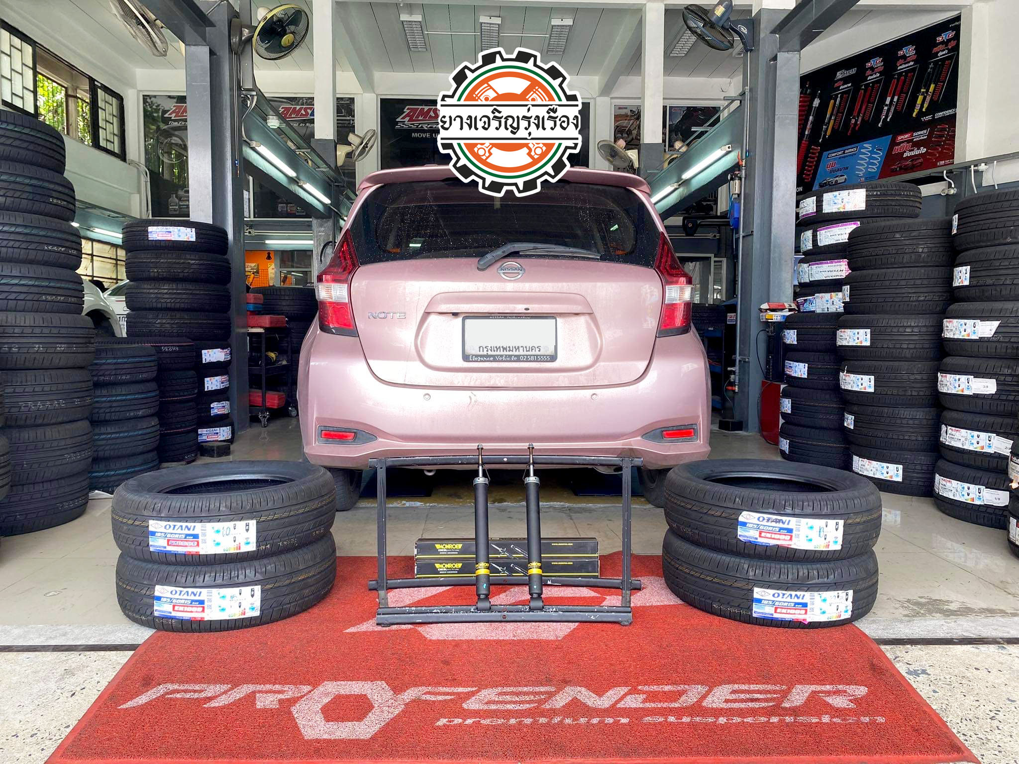 พร้อมรับบริการเปลี่ยนยางรถยนต์ใหม่ใช้งานประจำวัน 4 เส้น [+] Monroe oe spectrum คู่หลัง [+] พร้อมบริการติดตั้ง + Set up ให้เหมาะกับยาง [+] ขับสนุกด้วยบริการ ตั้งศูนย์ละเอียดให้เหมาะกับการใช้งานและลักษณะของช่วงล่าง 𝙊𝙪𝙧 𝙎𝙚𝙧𝙫𝙞𝙘𝙚 บริการทางร้าน เรารับทำอะไรบ้าง 🔧 ติดตั้งยางแบบไร้รอย 100% 🔧 บริการสลับยาง ตามอายุ 🔧 มียางรถยนต์ทุกยี่ห้อให้เลือกซื้อ 🔧 เช็คช่วงล่าง แก้ปัญหาให้ตรงจุด 🔧 บริการล้างลิ้นปีกผีเสื้อ 🔧 บริการเช็คระยะรถยนต์ 🔧 เปลี่ยนถ่ายของเหลวทั้งระบบ 🔧 ตั้งศูนย์ด้วยเครื่อง HUNTER นำเข้าจาก USA สอบถามข้อมูลเพิ่มเติม หรือนัดหมายเข้ารับบริการ Tel : 08-6569-1915 Tel : 08-6544-5963 Line id : @88rw Tiktok : https://www.tiktok.com/@88rwycrr Youtube : https://youtube.com/@88rw Facebook : https://www.facebook.com/otaninon Location : https://goo.gl/maps/HrNUAZXPN94KvxZ98?coh=178573&entry=tt #รถยนต์มีปัญหาไม่รู้ต้องแก้ตรงไหน ทางเรายินดี ตรวจหาปัญหาและหาวิธีแก้ บอกลูกค้าก่อนลงมือทำเสมอราคาเป็นธรรมไม่เอาเปรียบ สบายใจคุณลูกค้า ---------------------------------- ดูแลให้คำปรึกษาทุกปัญหาคาใจ ไม่ทิ้งลูกค้า มีบริการหลังการขาย 【ให้ผู้เชี่ยวชาญของเรา ดูแลรถคุณ】 ร้านยางเจริญรุ่งเรือง ยินดีต้อนรับครับ ---------------------------------- #โช๊คอัพรถยนต์ #monroe #yss #kayaba #profender #ร้านยางเจริญรุ่งเรือง #นนทบุรี #งามวงศ์วาน #amsfix #บริการช่วงล่างรถยนต์ #ซ่อมบำรุงช่วงล่าง #เซทอัพโช๊คอัพรถยนต์