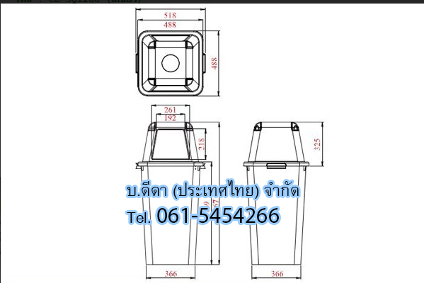 ถังขยะทรงเหลี่ยม120ลิตร พร้อมฝาครอบทรงสูง