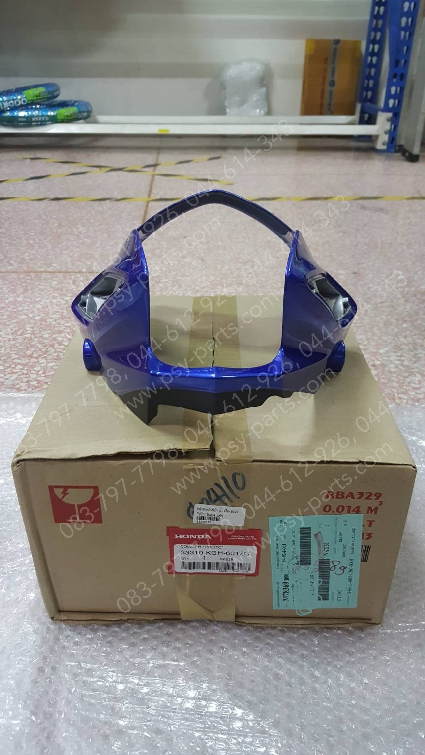 หน้ากากไฟหน้า SONIC-ไฟคู่04 แท้ๆ สีน้ำเงิน (B325) 33310-KGH-601ZC