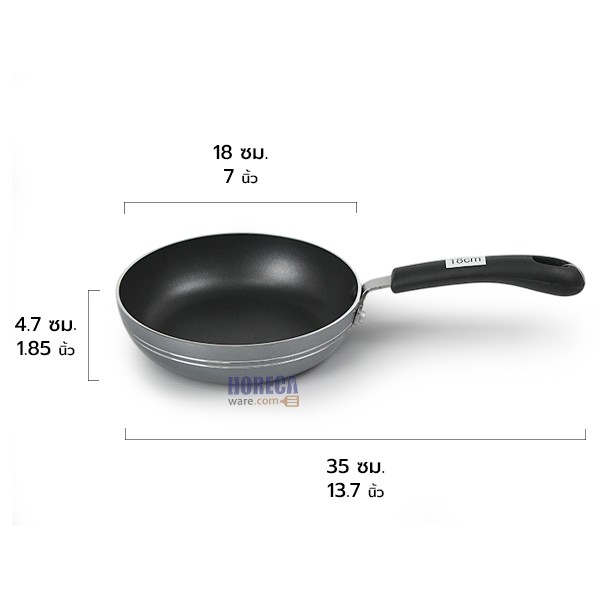 กะทะเทปล่อน M - WELL 18 ซม. ตราเอ็มเวล